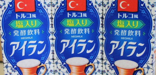 Türk ayranı Japonya'da olay oldu 