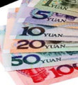 Çin Yuan'ı dolar karşısında rekorla başladı